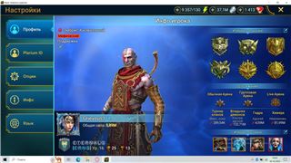 купить аккаунт Raid Shadow Legends