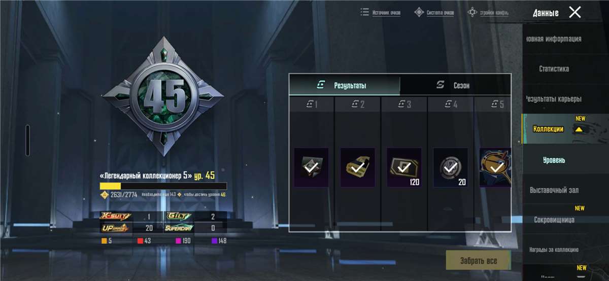 продажа аккаунта к игре PUBG