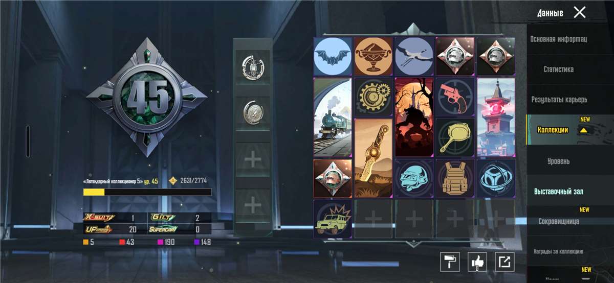 продажа аккаунта к игре PUBG