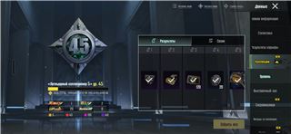 купить аккаунт PUBG