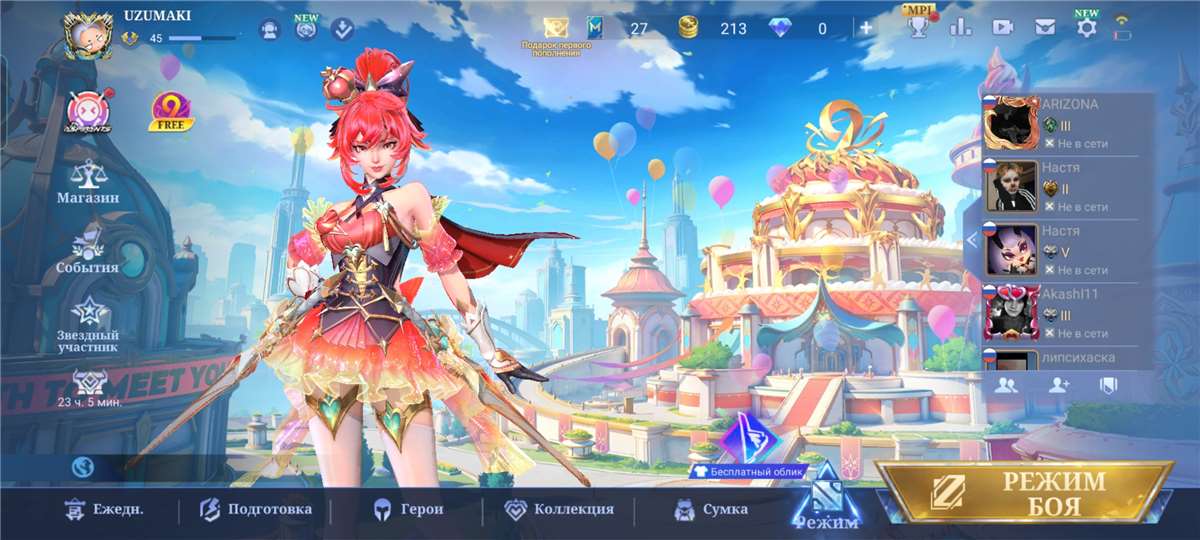 продажа аккаунта к игре Mobile Legends