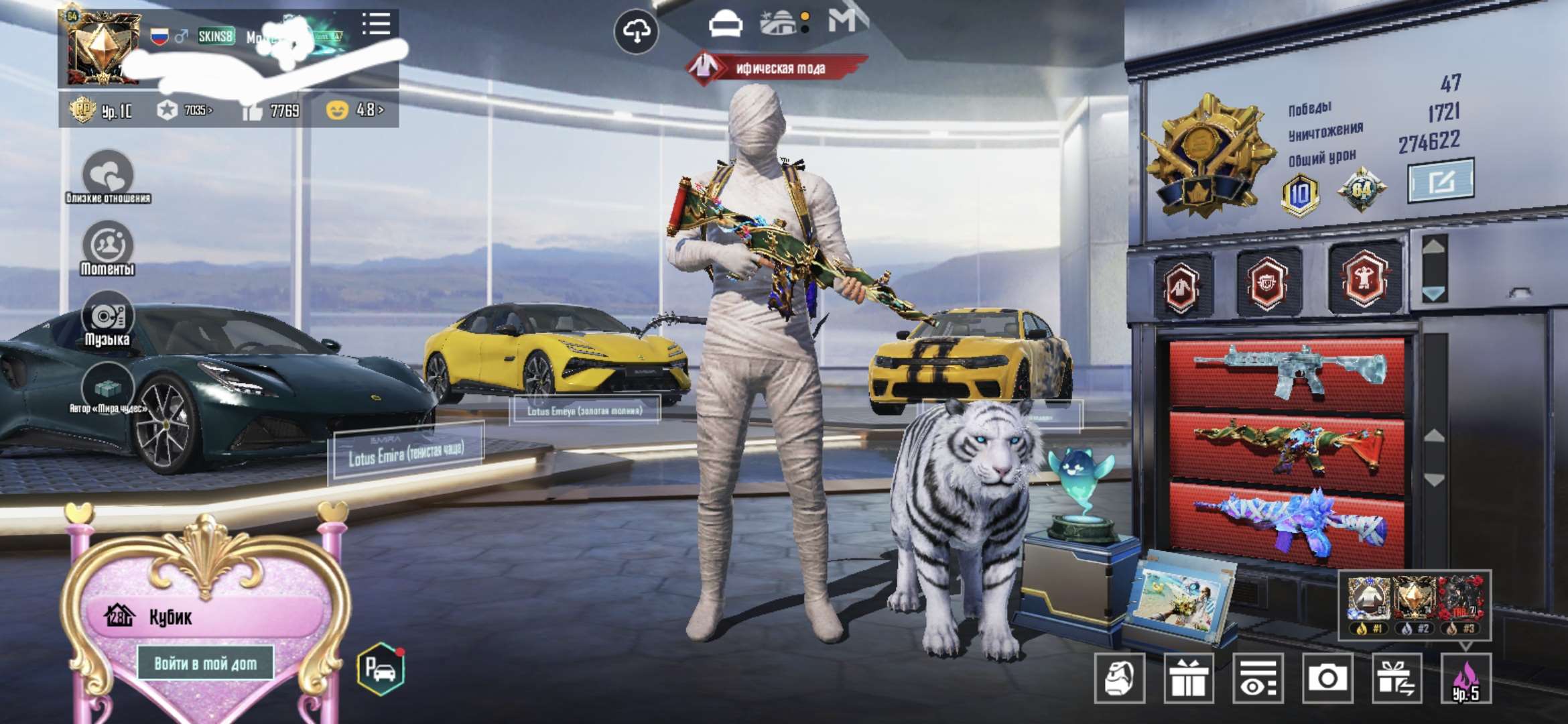 продажа аккаунта к игре PUBG