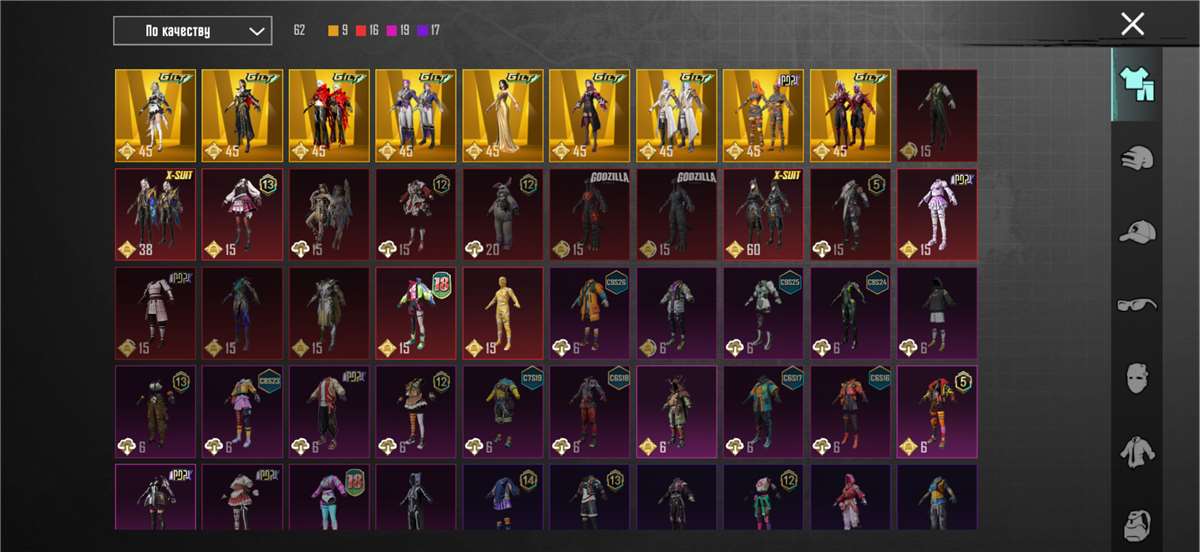 продажа аккаунта к игре PUBG