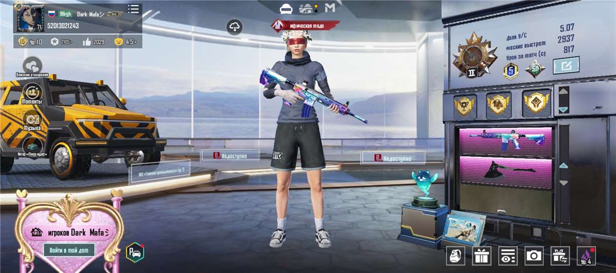 продажа аккаунта к игре PUBG