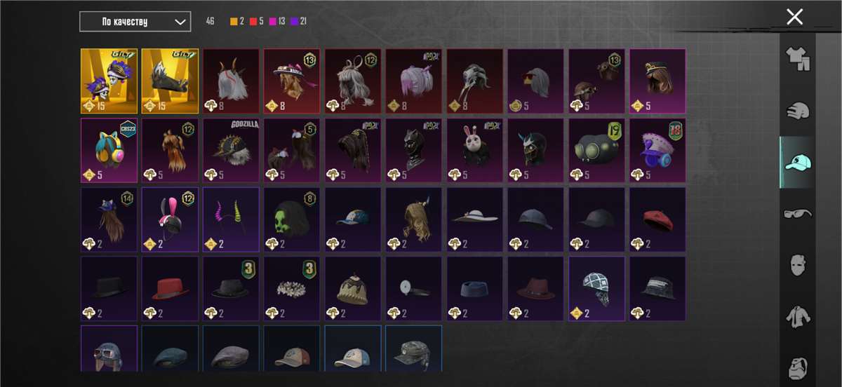 продажа аккаунта к игре PUBG