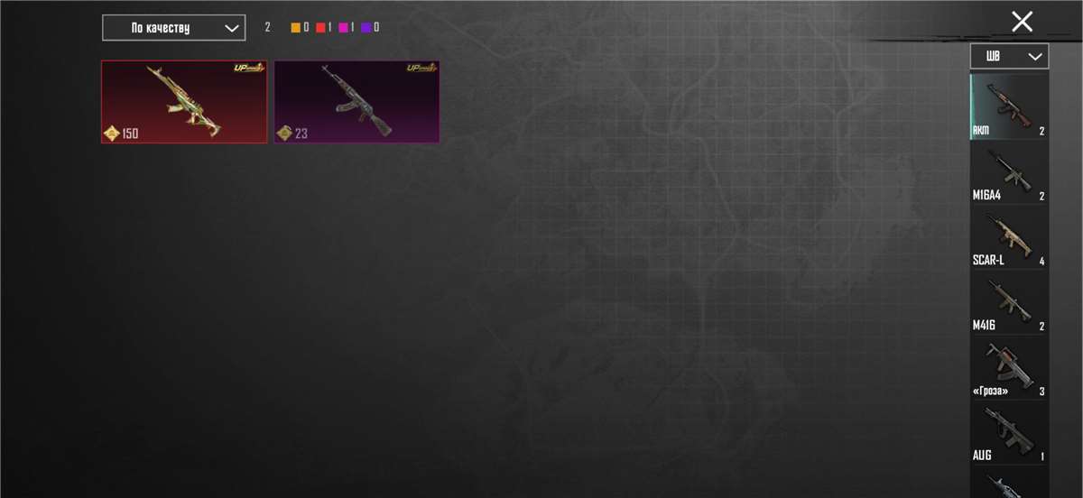 продажа аккаунта к игре PUBG