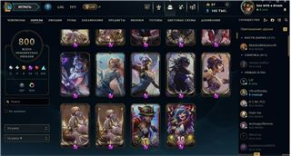 купить аккаунт League of Legends