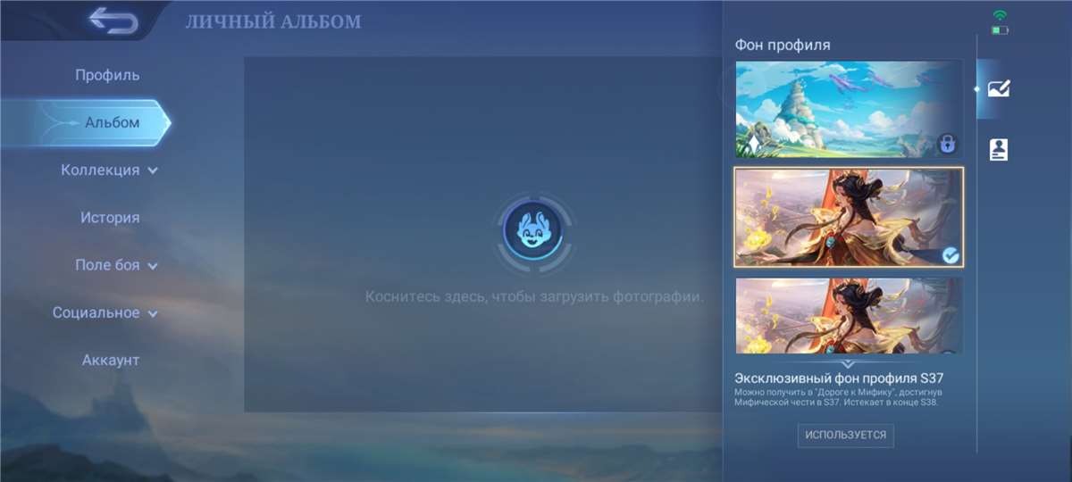 продажа аккаунта к игре Mobile Legends