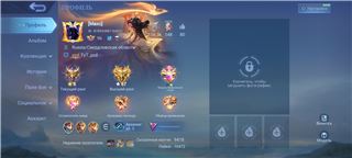 Мобла - продам аккаунт купить аккаунт Mobile Legends