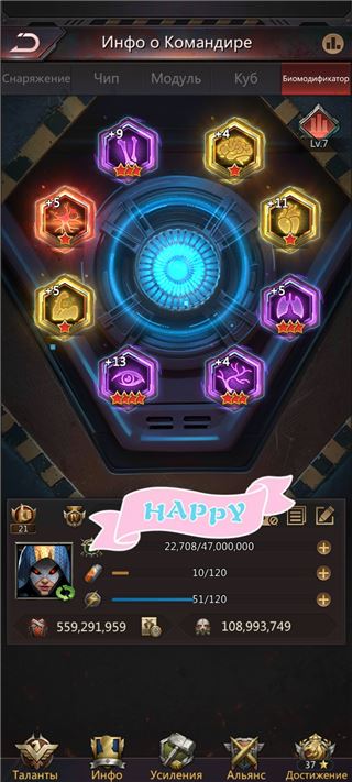 Наезд 33 шк - продам аккаунт купить аккаунт Puzzles & Survival