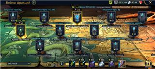 купить аккаунт Raid Shadow Legends