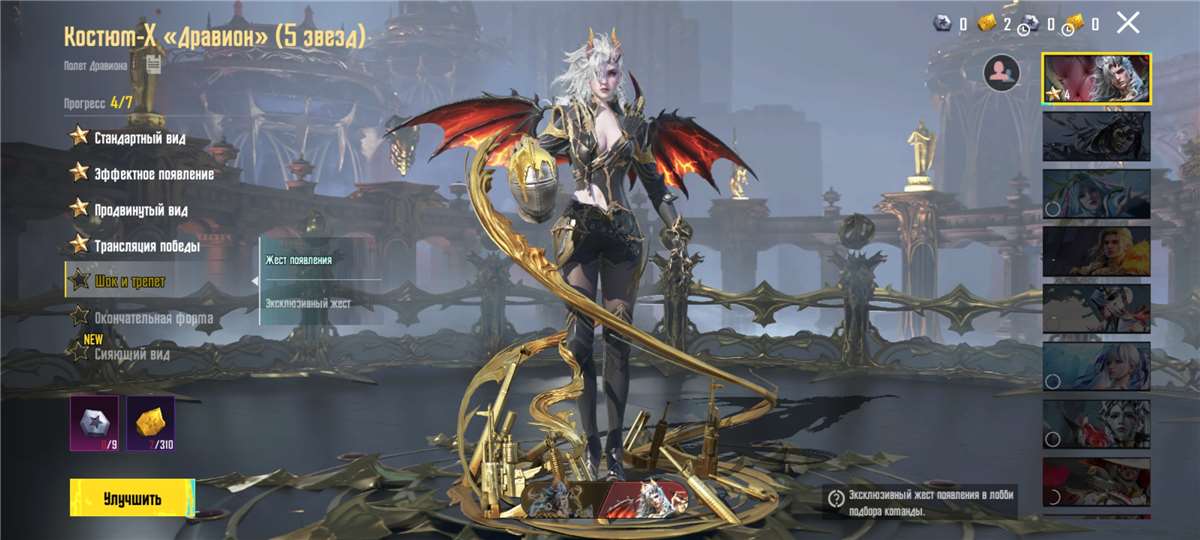 продажа аккаунта к игре PUBG