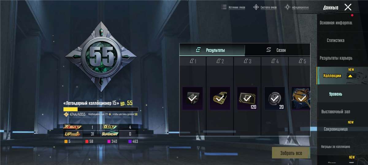 продажа аккаунта к игре PUBG