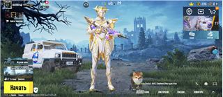 купить аккаунт PUBG MOBILE