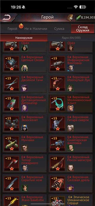 41 ШК Сильный ак(Стрелок Наезды) - продам аккаунт купить аккаунт Puzzles & Survival