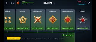 ГИРЕЛИСУМУС 2 МЛН ГЕМОВ 💎 - продам аккаунт купить аккаунт Танки X Онлайн