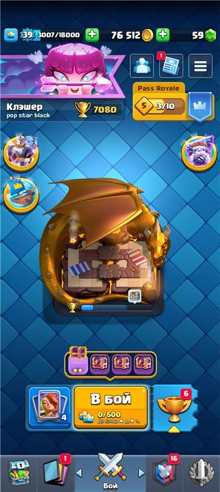 топ акк в клеш рояле - продам аккаунт купить аккаунт Clash Royale