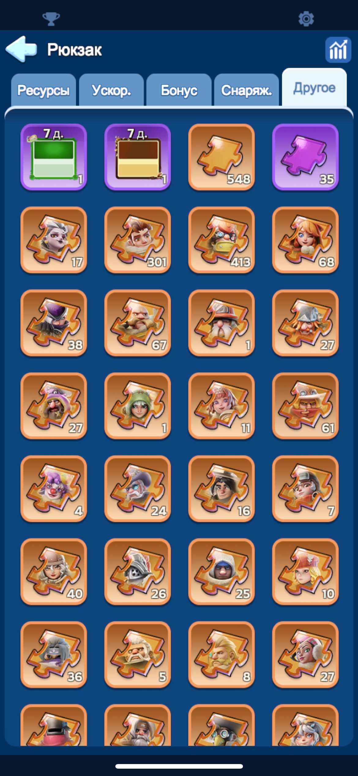 продажа аккаунта к игре Whiteout Survival