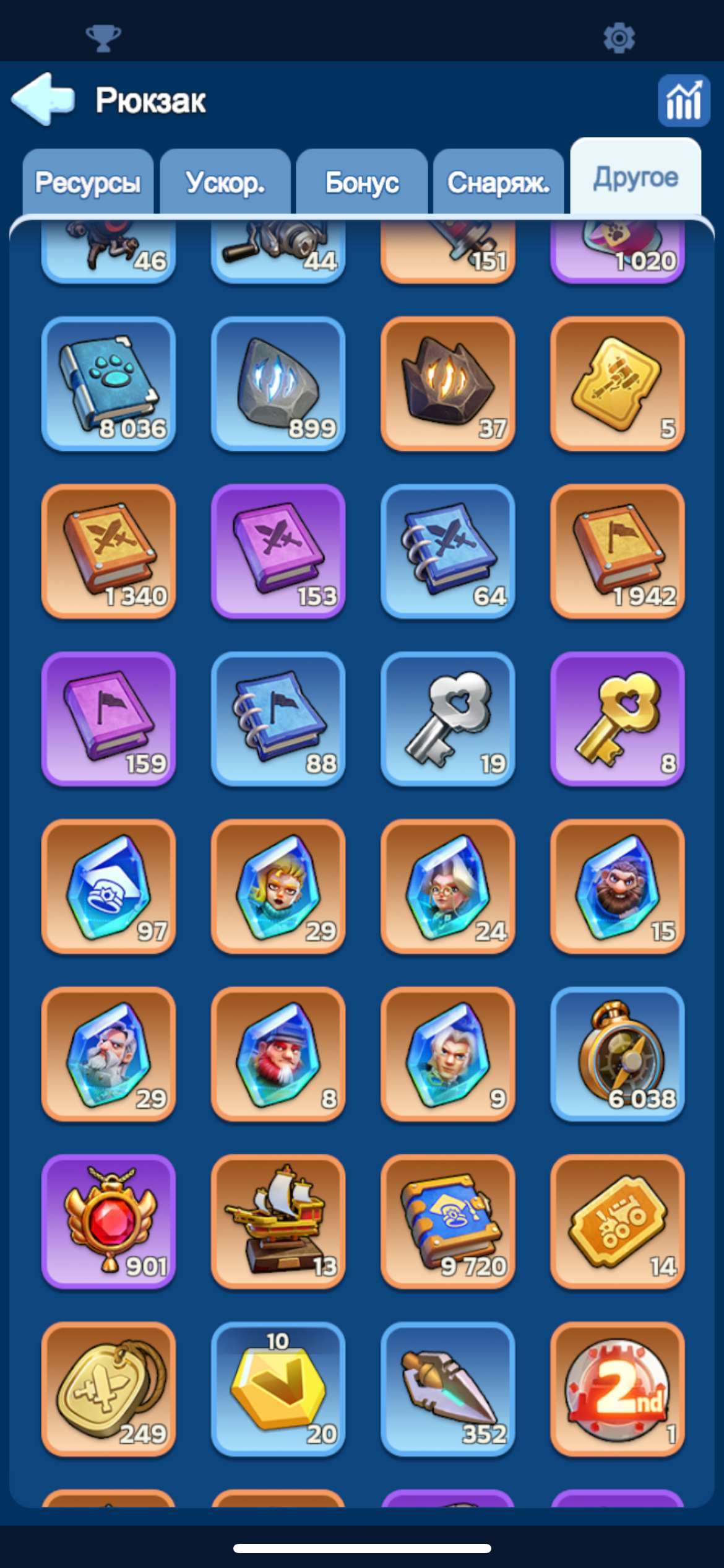 продажа аккаунта к игре Whiteout Survival