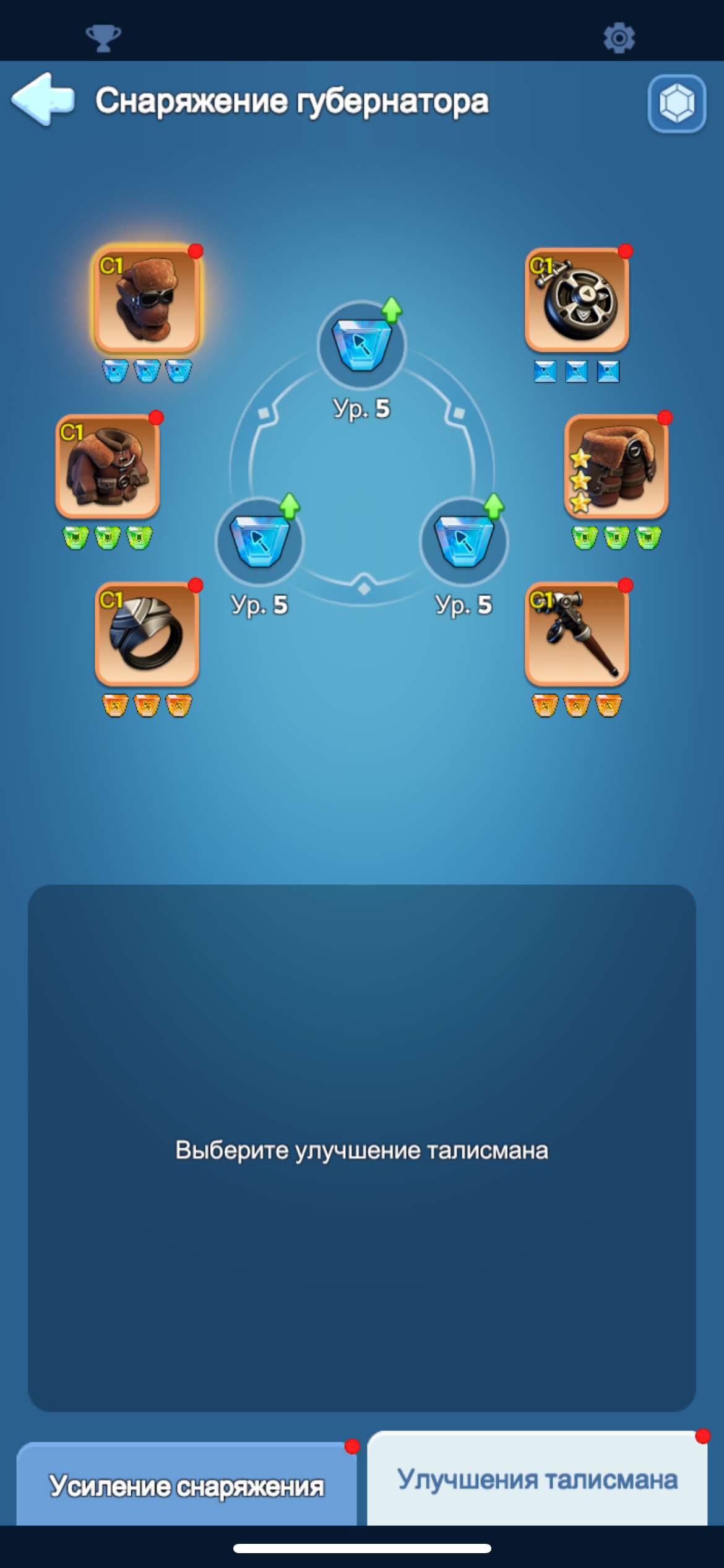 продажа аккаунта к игре Whiteout Survival