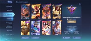 продаю - продам аккаунт купить аккаунт Mobile Legends