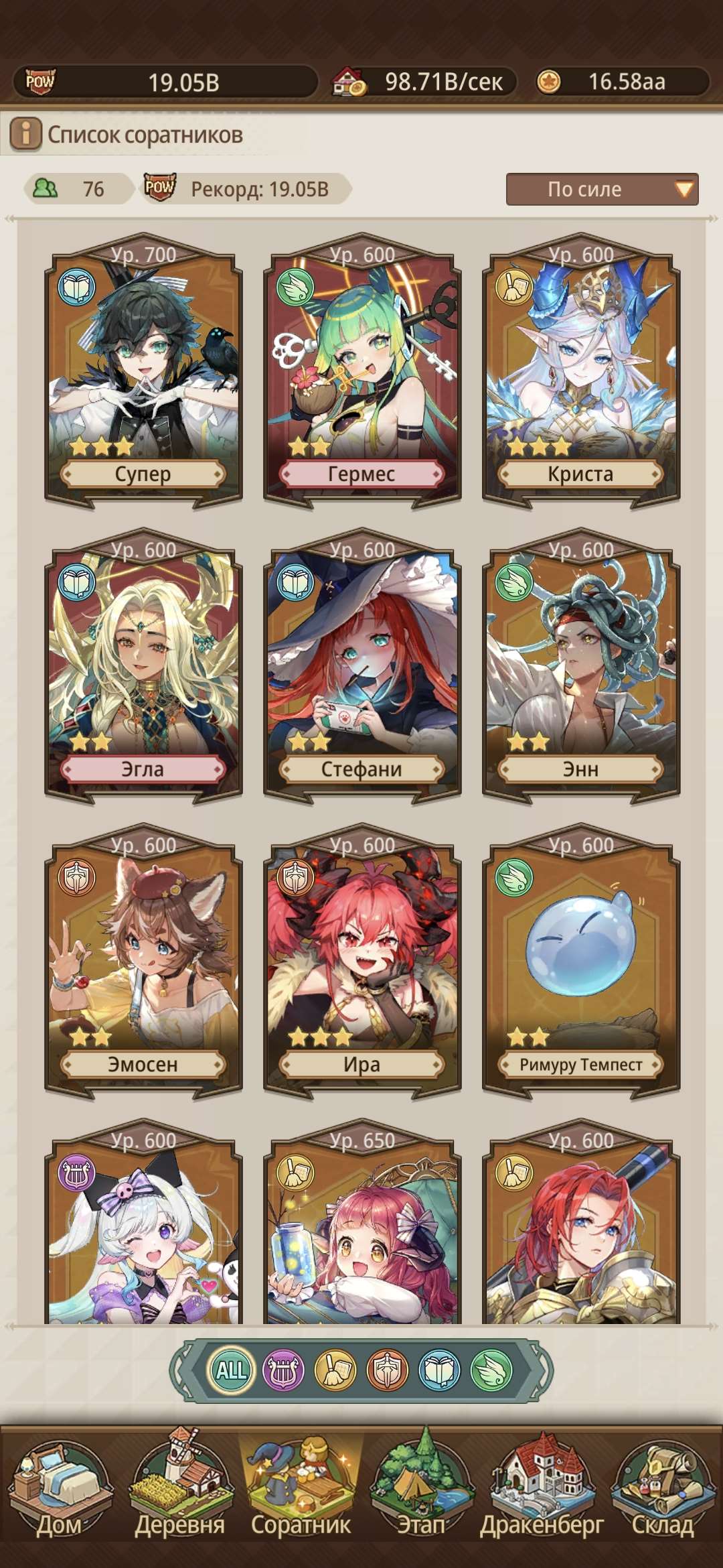 продажа аккаунта к игре Isekai slow life