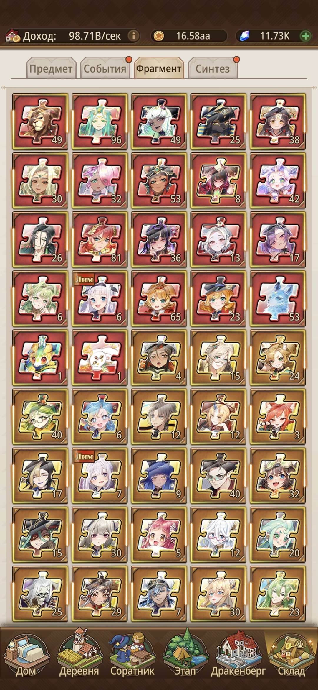 продажа аккаунта к игре Isekai slow life