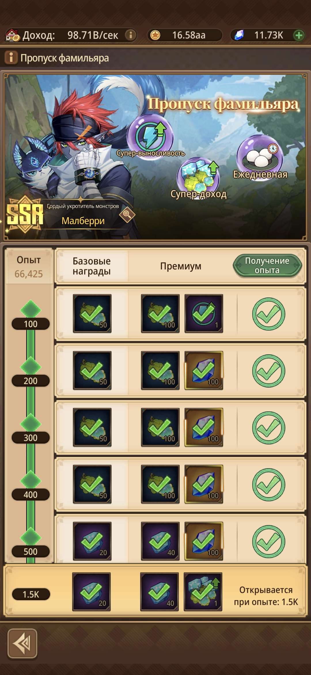 продажа аккаунта к игре Isekai slow life