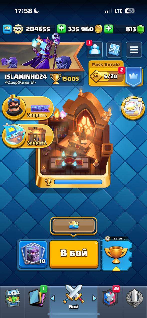 продажа аккаунта к игре Clash Royale