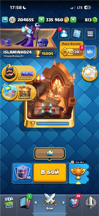 Продам аккаунт в КР - продам аккаунт купить аккаунт Clash Royale