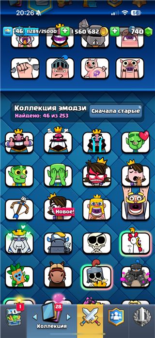 ПРОДАЮ ТОП АКК КЛЕШ РОЯЛЬ - продам аккаунт купить аккаунт Clash Royale