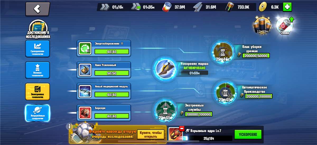 продажа аккаунта к игре Age of apes