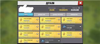 купить аккаунт Age of apes