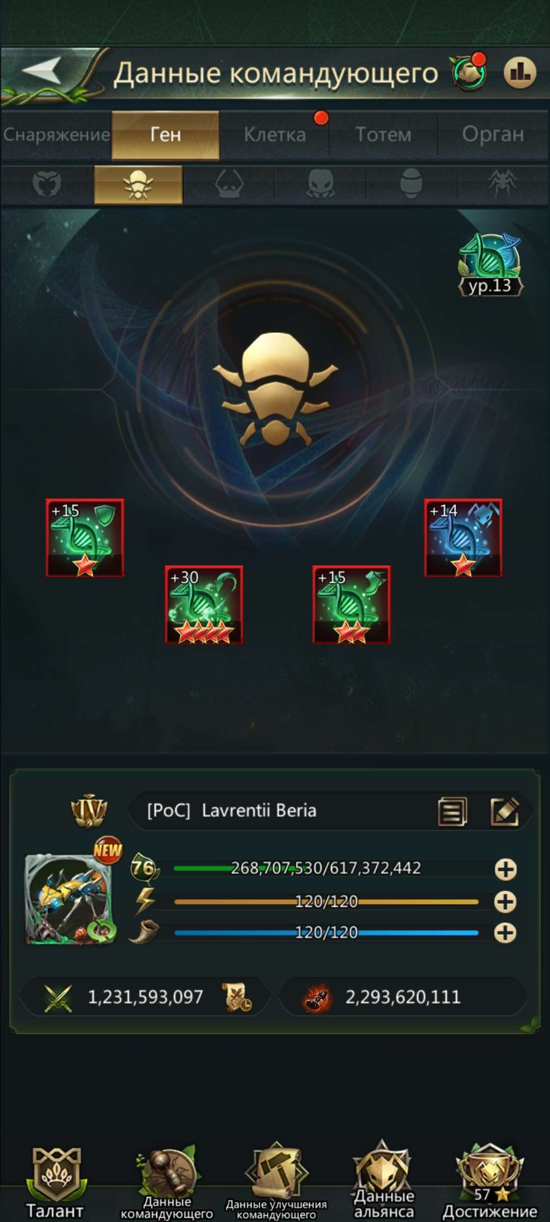 продажа аккаунта к игре Ant Legion