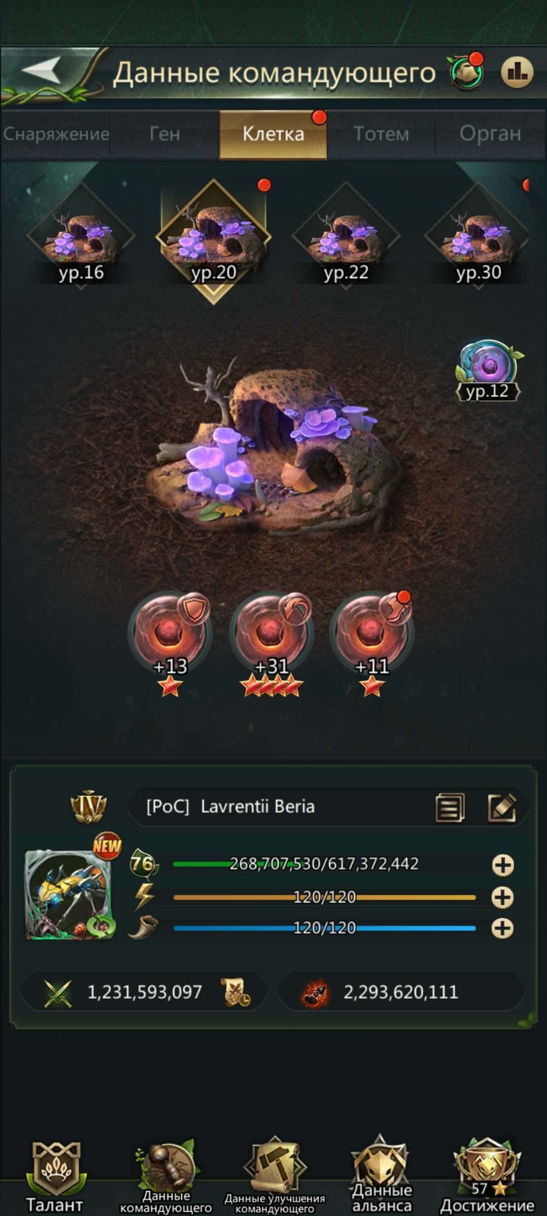 продажа аккаунта к игре Ant Legion