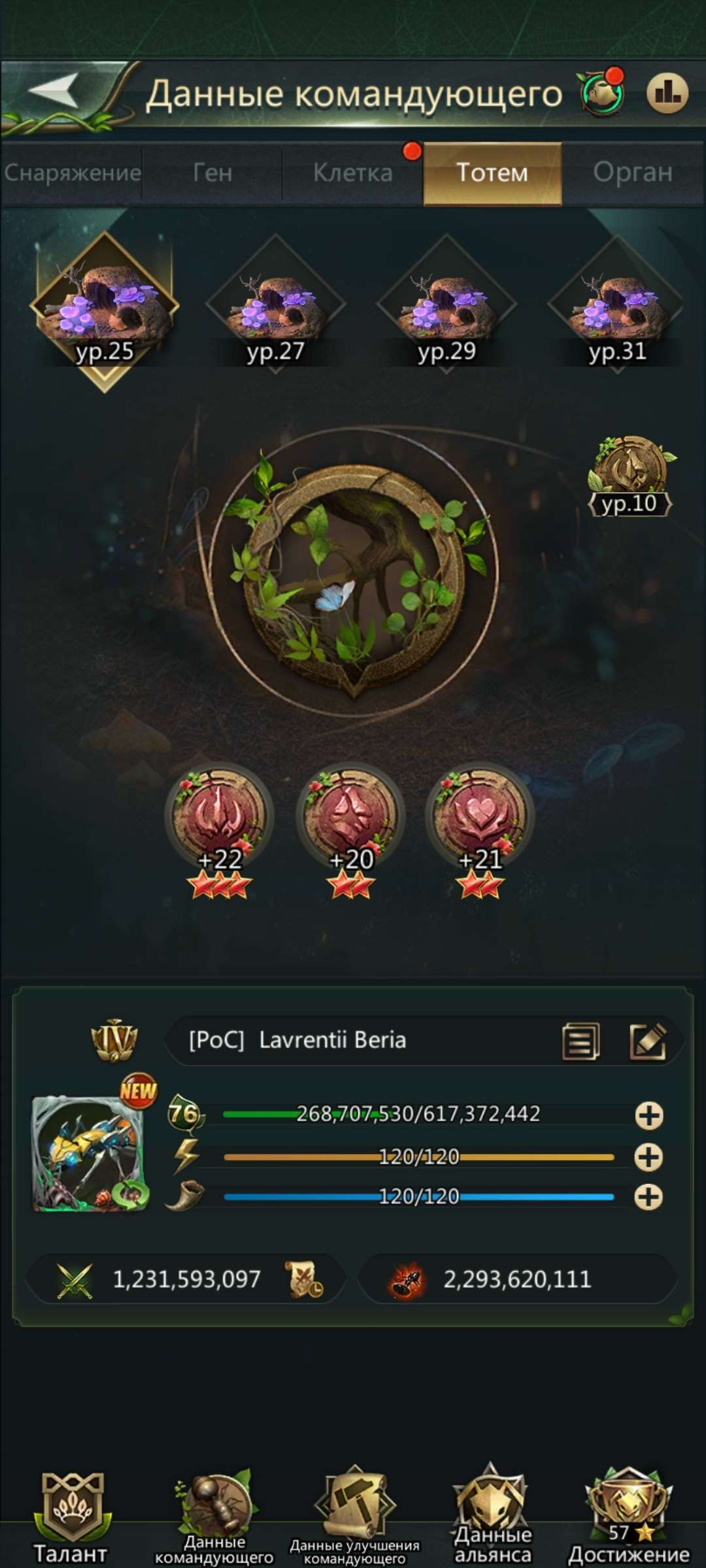 продажа аккаунта к игре Ant Legion