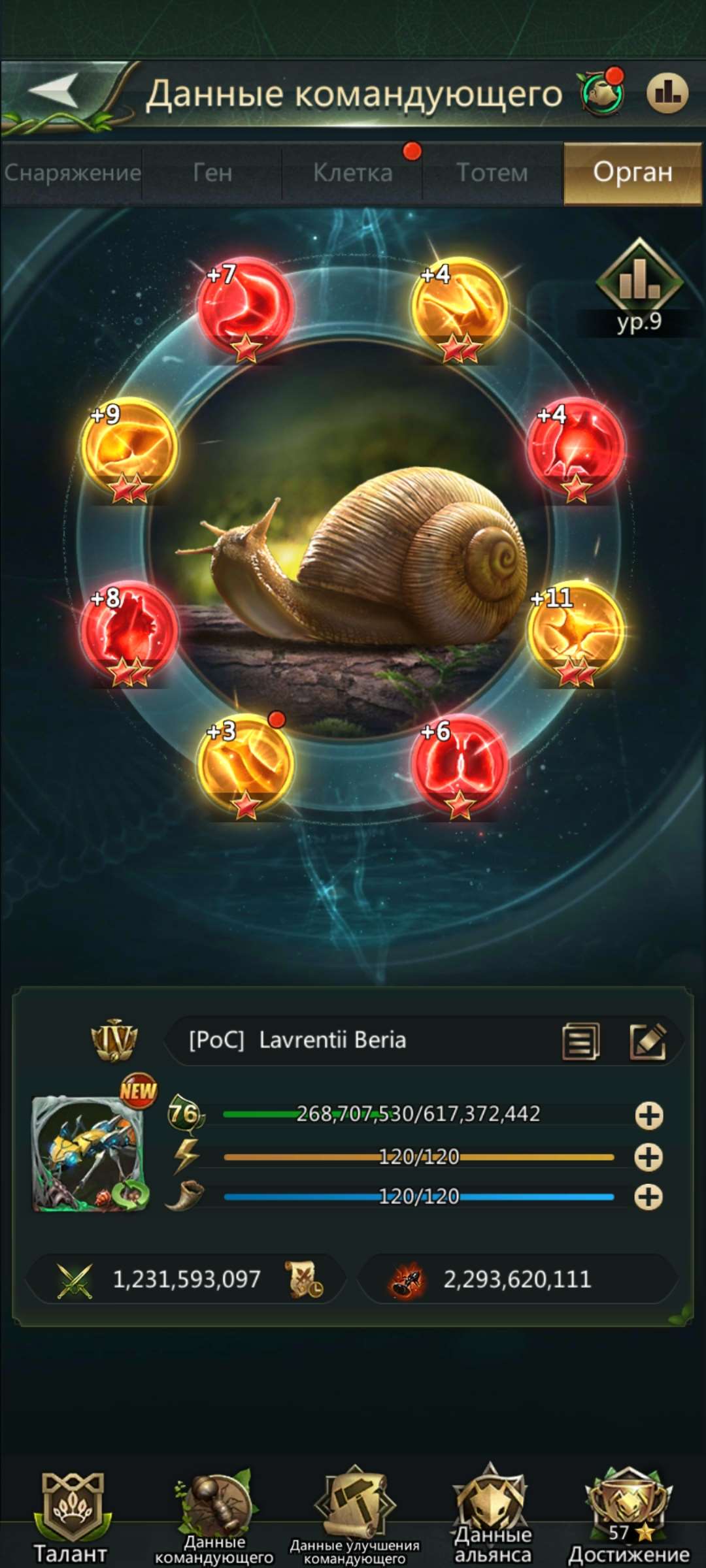 продажа аккаунта к игре Ant Legion