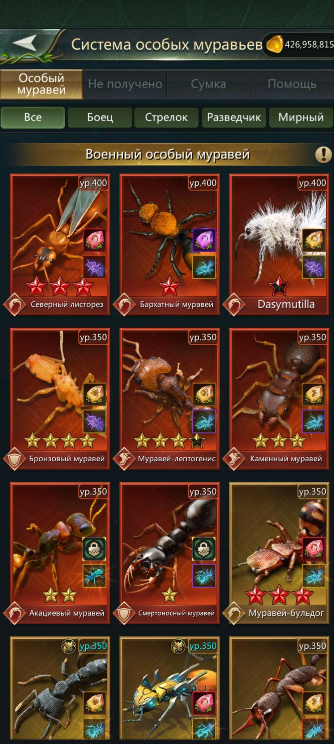 продажа аккаунта к игре Ant Legion