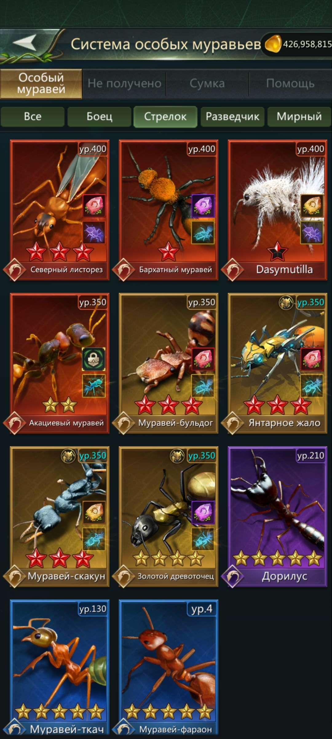 продажа аккаунта к игре Ant Legion