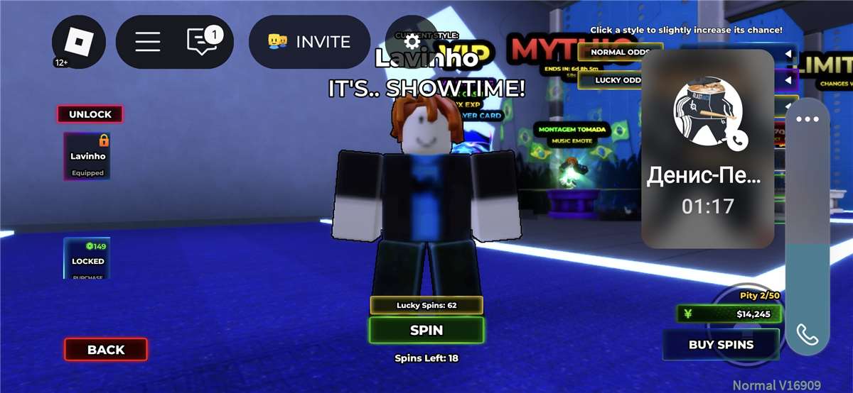 продажа аккаунта к игре Blue lock rivals