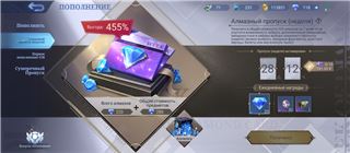 Продам Аккаунт - продам аккаунт купить аккаунт Mobile Legends