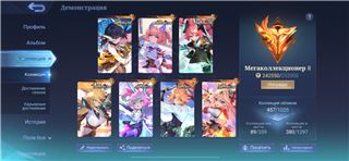 Продам акк - продам аккаунт купить аккаунт Mobile Legends