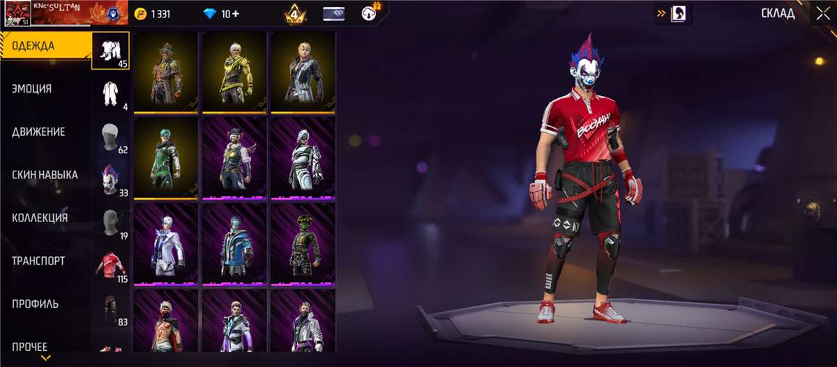 продажа аккаунта к игре Free Fire