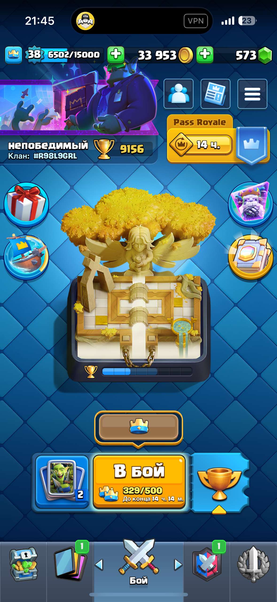 продажа аккаунта к игре Clash Royale