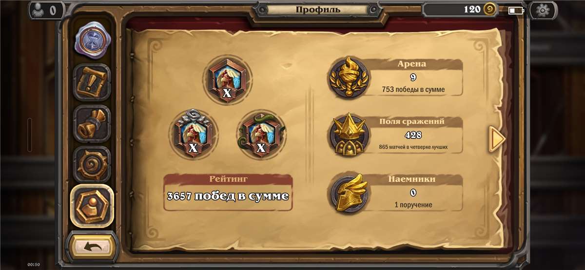 продажа аккаунта к игре Hearthstone