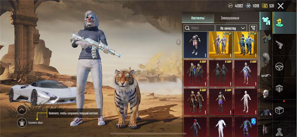 продажа аккаунта к игре PUBG MOBILE