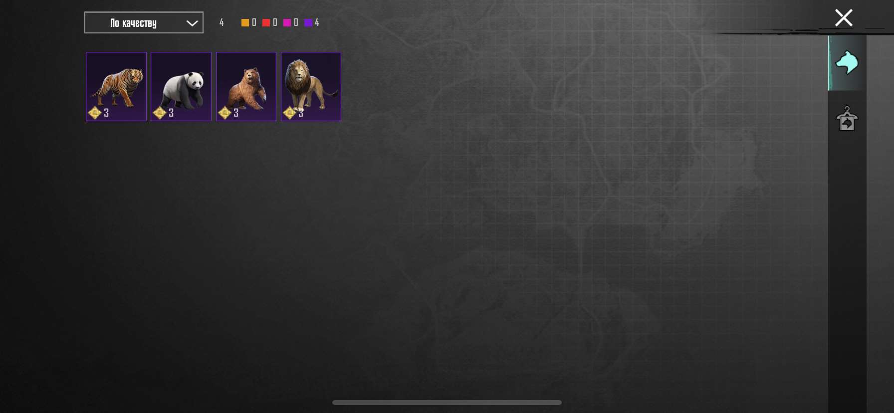 продажа аккаунта к игре PUBG MOBILE