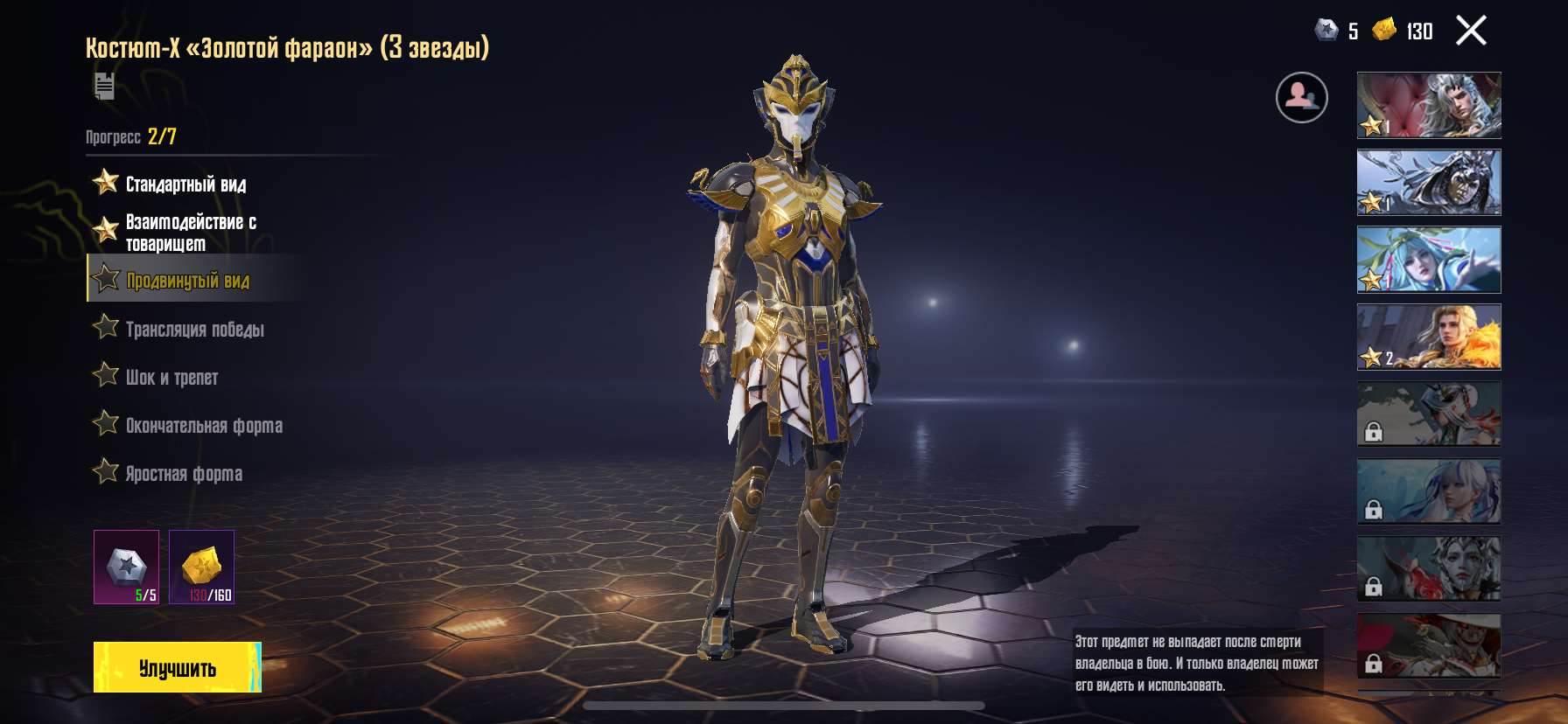 продажа аккаунта к игре PUBG MOBILE