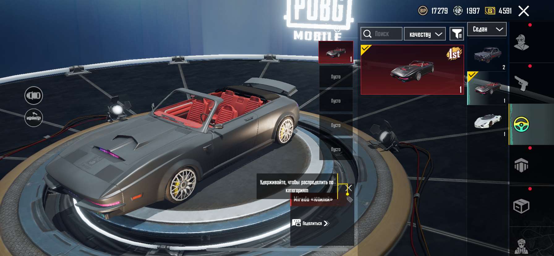 продажа аккаунта к игре PUBG MOBILE