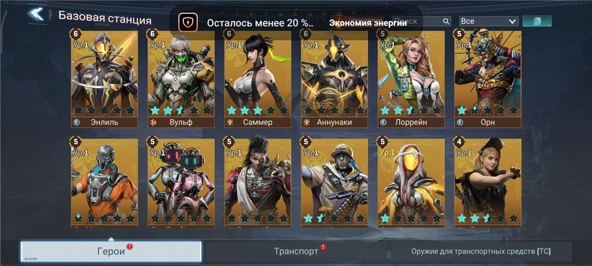 продажа аккаунта к игре Project Entropy